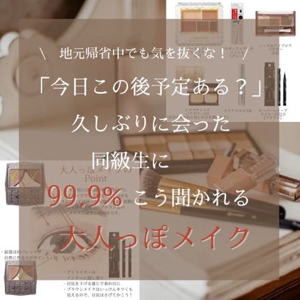 ジューシーピュアアイズ/キャンメイク/アイシャドウパレットを使ったクチコミ(1枚目)