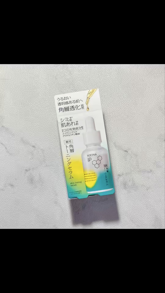 ソフィーナ iP 薬用 角層トーニングセラム/SOFINA iP/美容液の動画クチコミ4つ目