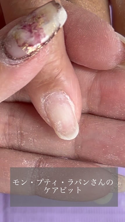 ダイアモンドスキンビット/mon petit lapin/ネイル用品の動画クチコミ1つ目