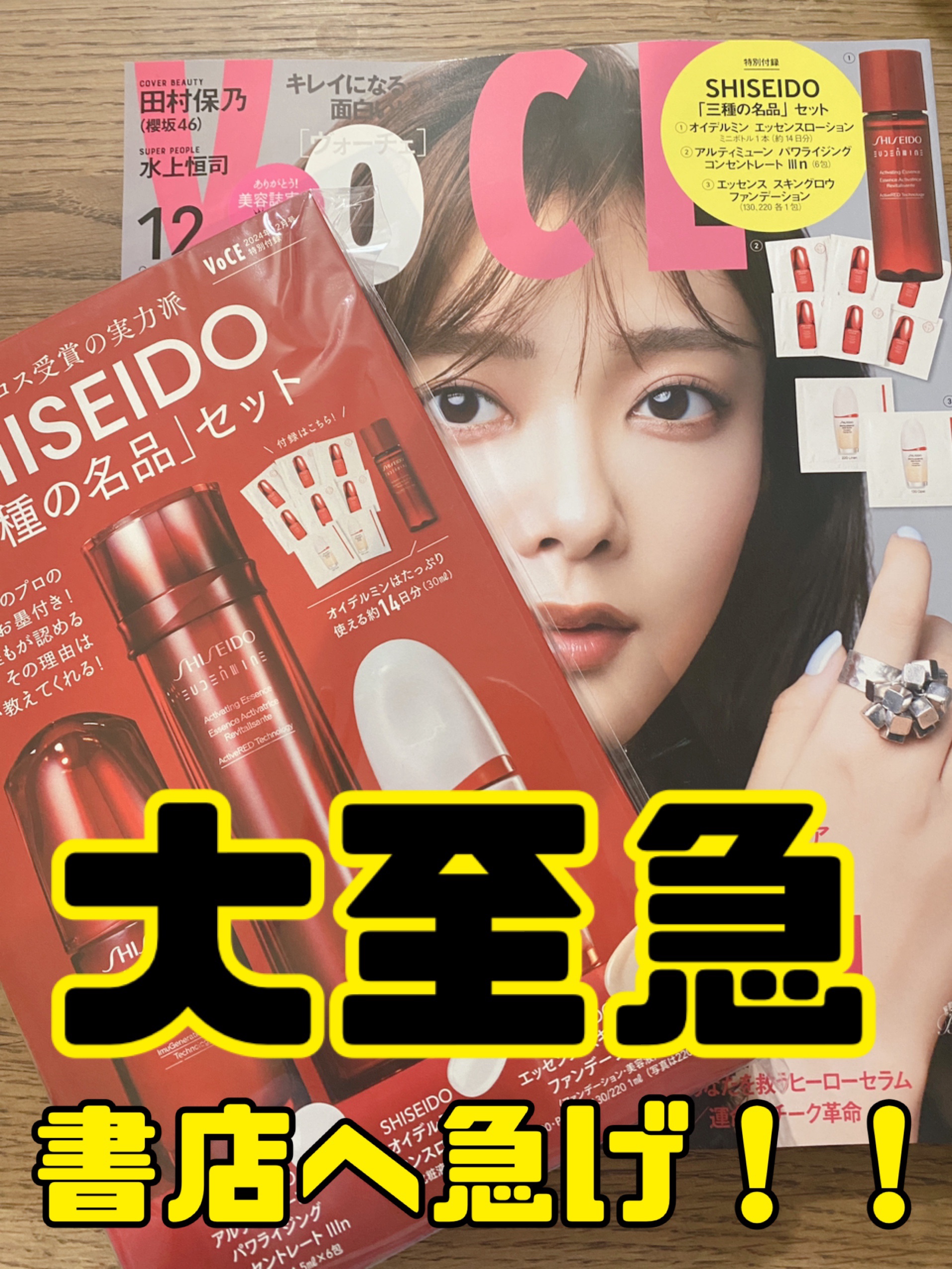 オイデルミン エッセンスローション/SHISEIDO/化粧水の人気ショート動画