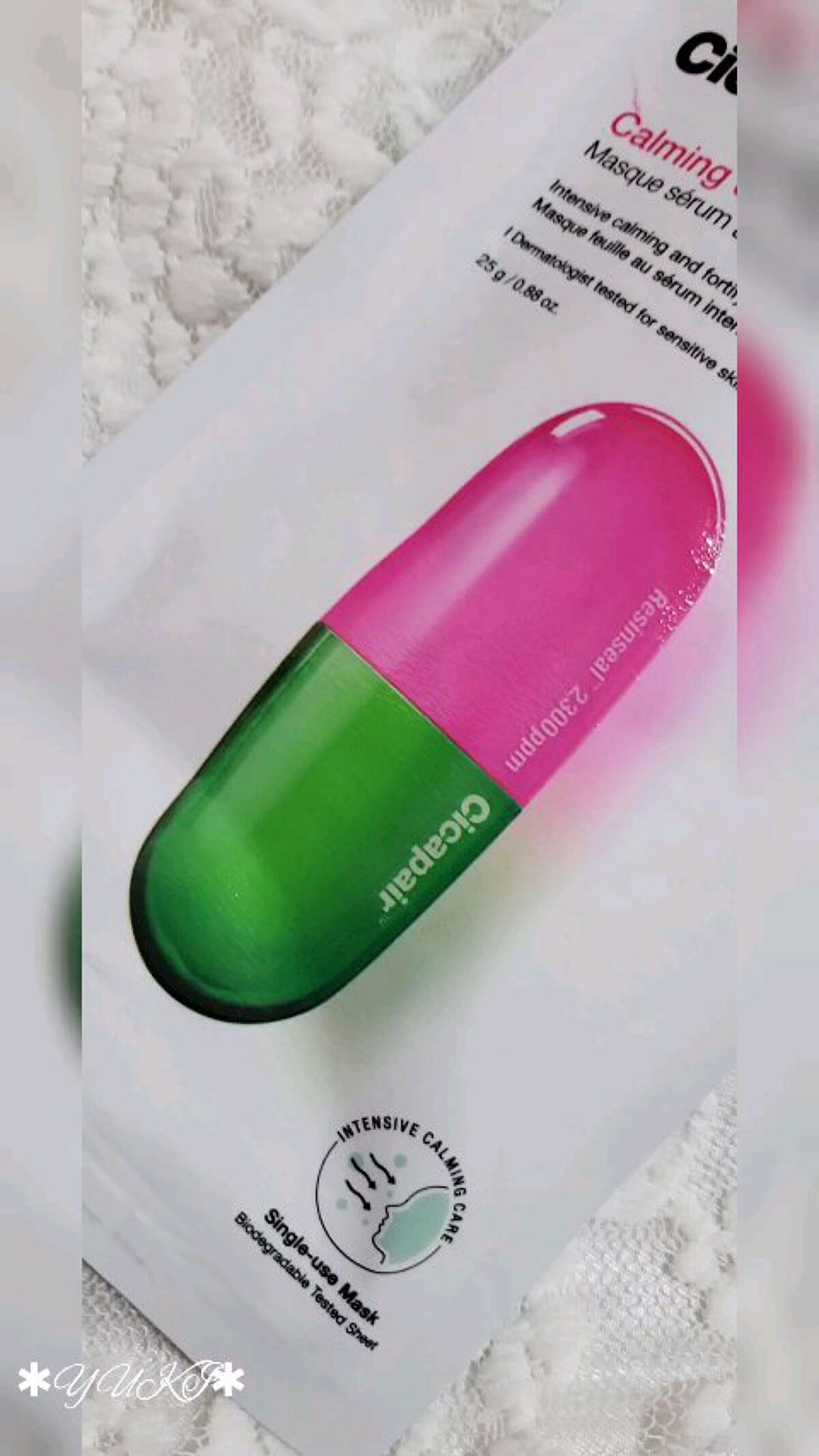 ドクタージャルト Cicapair Calming Mask/Dr.Jart＋/シートマスク・パックを使ったクチコミ（1枚目）