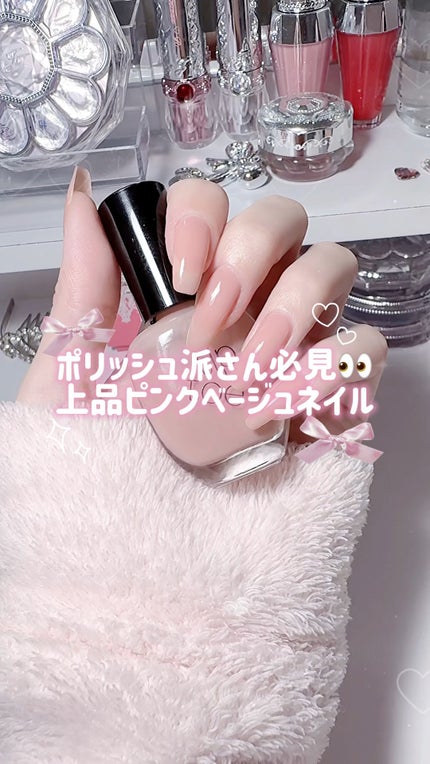 ティップトウネイルポリッシュ/tiptoe/マニキュアの人気ショート動画