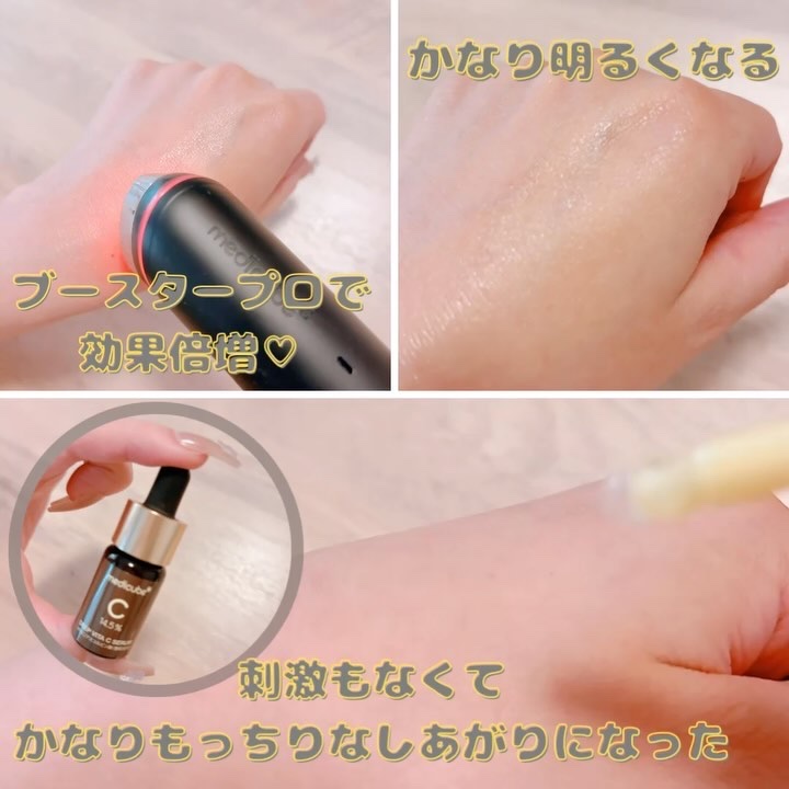 を使ったクチコミ（2枚目）