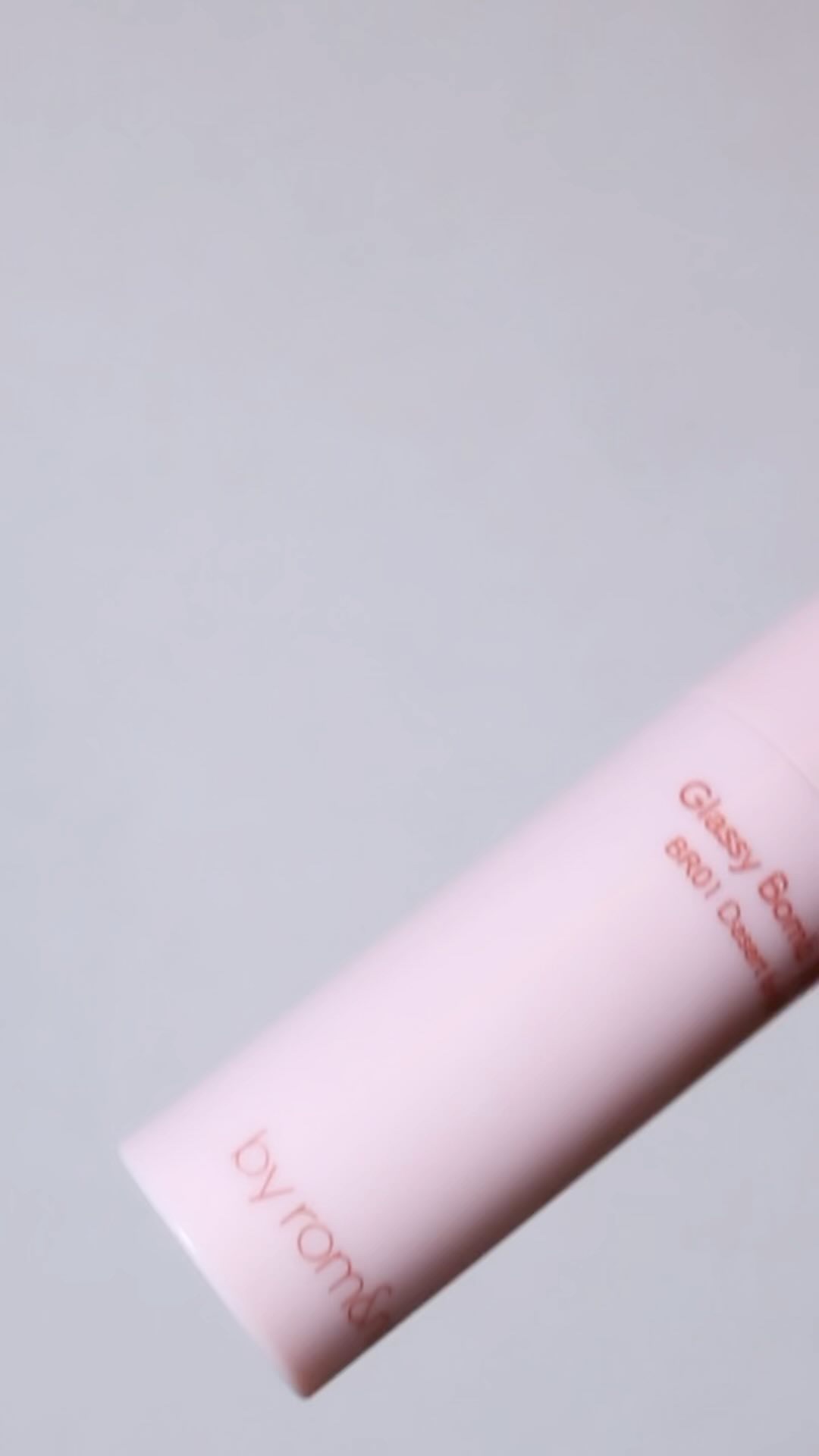 アンドバイロムアンド　グラッシーボムティント/&nd by rom&nd/リップティントを使ったクチコミ（1枚目）