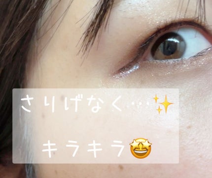 グロウリキッドライナー/CEZANNE/リキッドアイライナーの人気ショート動画