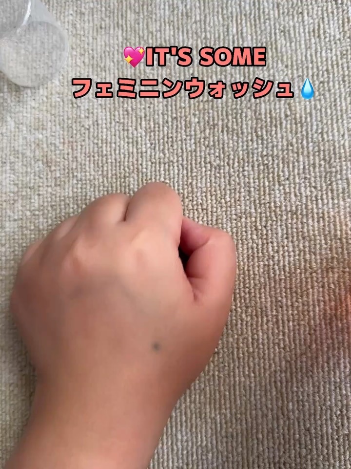 シカ プロバイオティックス フェミニンウォッシュ/it's so me/デリケートゾーンケアを使ったクチコミ（1枚目）