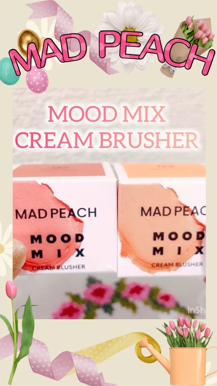 ムードミックスクリームブラッシャー/MAD PEACH/ジェル・クリームチークの人気ショート動画