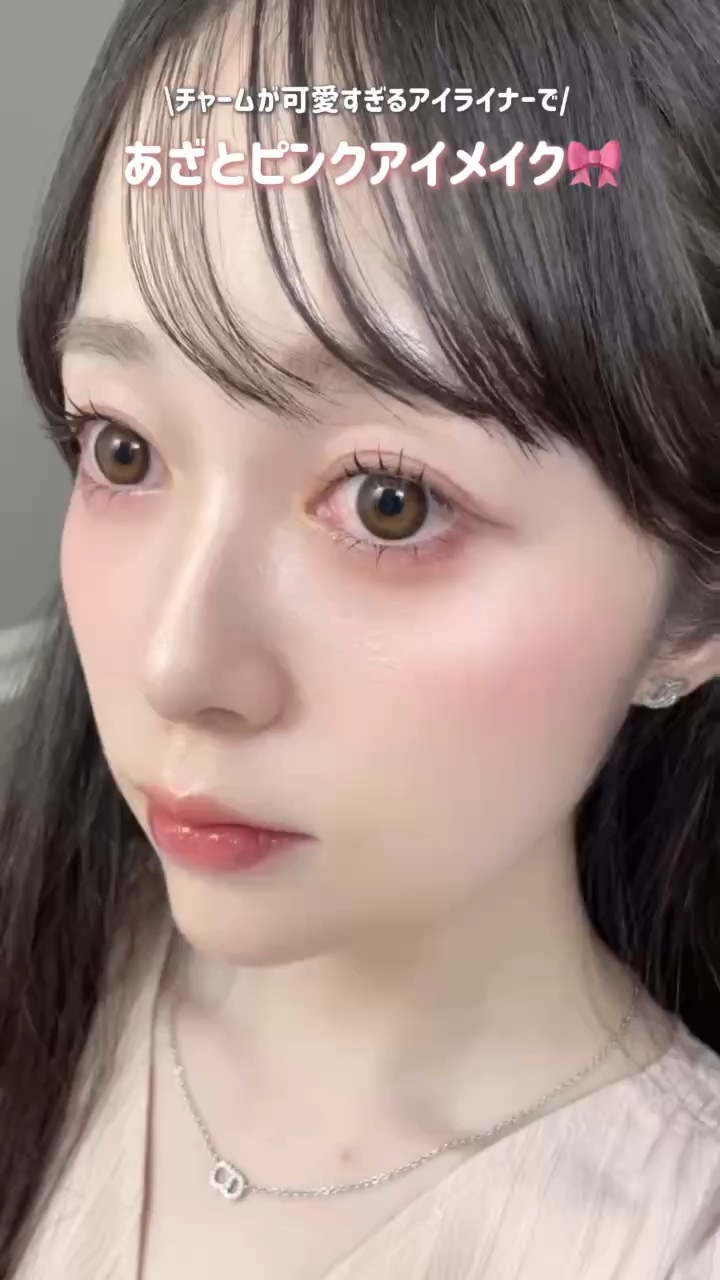 キュルアム　アイチューニングライナー/キュルアム/リキッドアイライナーの動画クチコミ3つ目