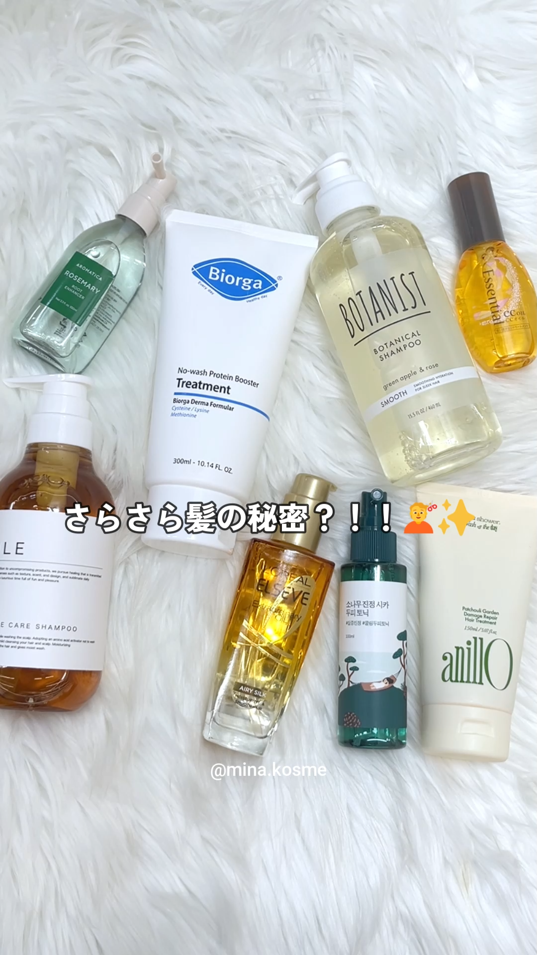 ローズマリールートエンハンサー/AROMATICA/頭皮ローションを使ったクチコミ（1枚目）