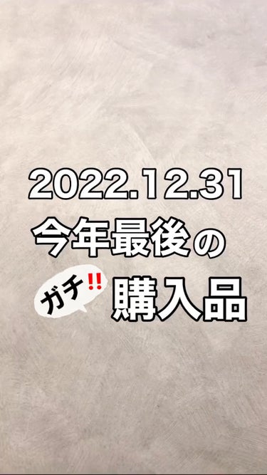 U20クリーム/メンターム/その他を使ったクチコミ（1枚目）