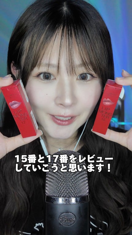 ケイト リップモンスター/KATE/口紅の人気ショート動画