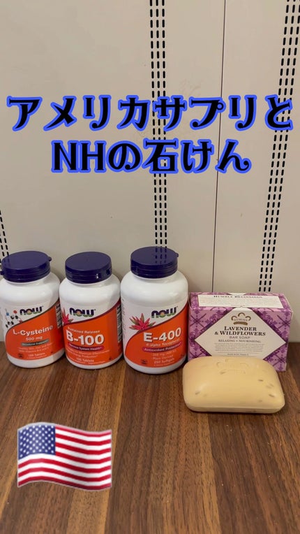 L-システイン/Now Foods/美容サプリメントの人気ショート動画