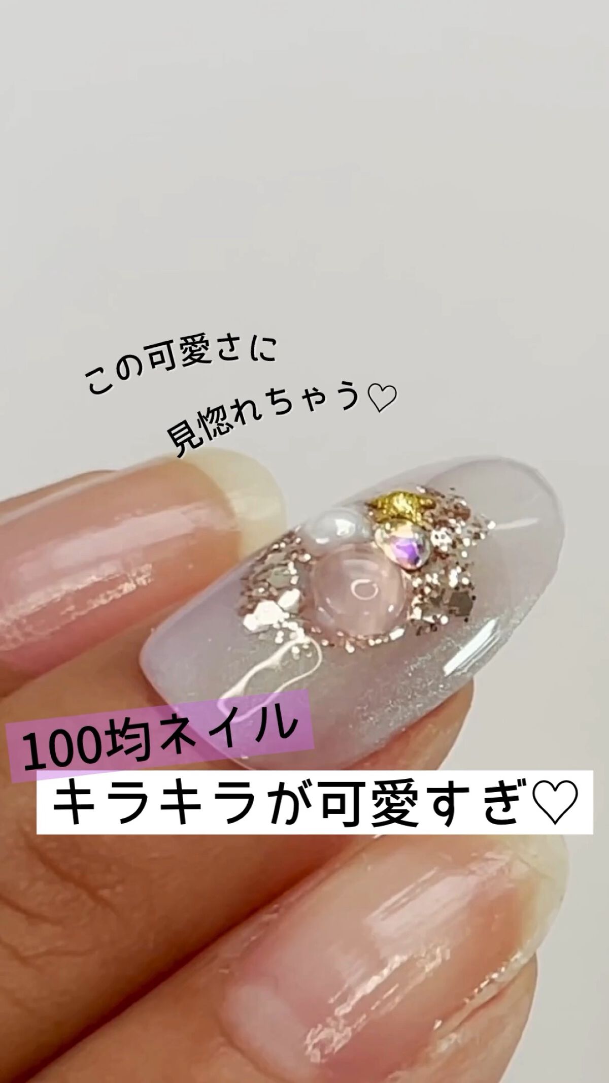 パル カラージェル/キャンドゥ/ジェルネイルを使ったクチコミ（1枚目）