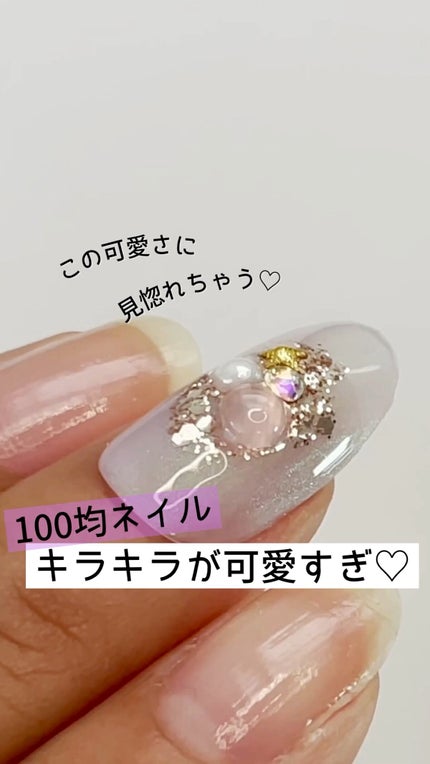 パル カラージェル/キャンドゥ/ジェルネイルの人気ショート動画