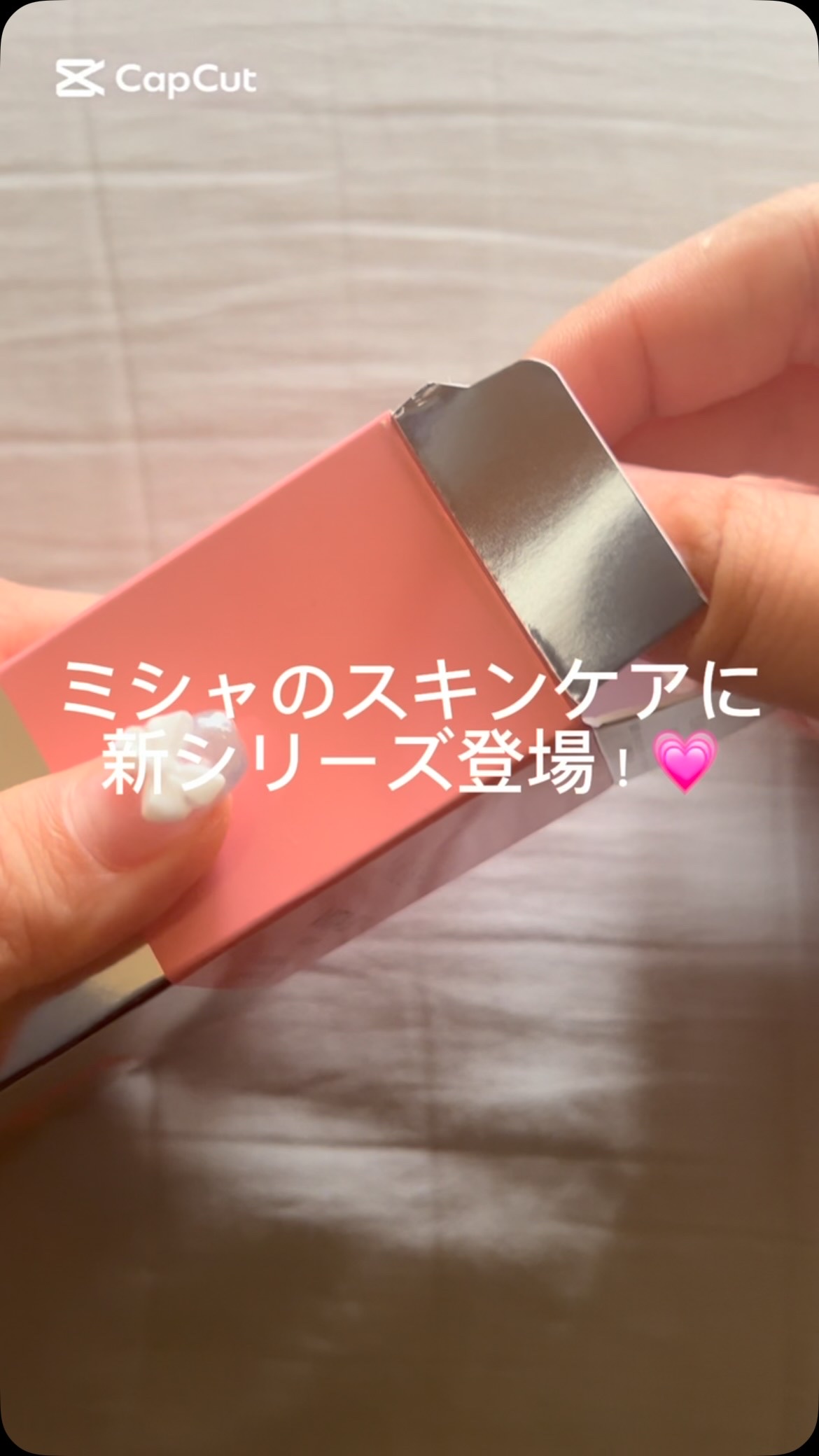 \ ミシャに新シリーズ登場💗 /

ミシャ
ビタビープラス美容液

ミシャのスキンケアシリーズに新しいスキンケアライン登場🥰！

今話題のPDRN*1が配合されていて、韓国の肌管理メソッド体験可能🇰🇷🤍

ピンク色がとっても可愛い