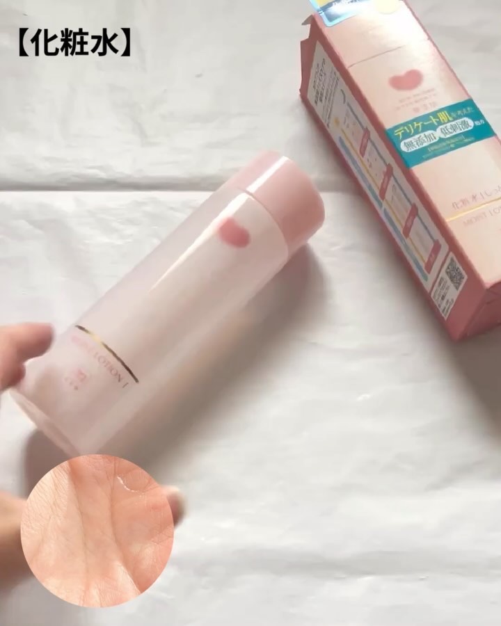 保湿乳液/カウブランド無添加/乳液を使ったクチコミ（3枚目）