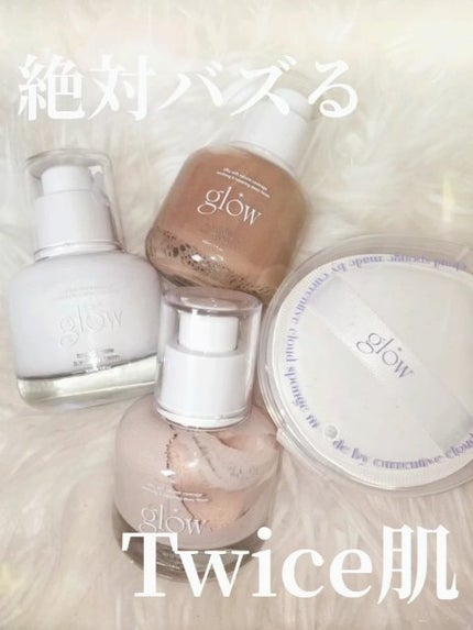 ブリーザブルBBクリーム/glow/BBクリームの人気ショート動画