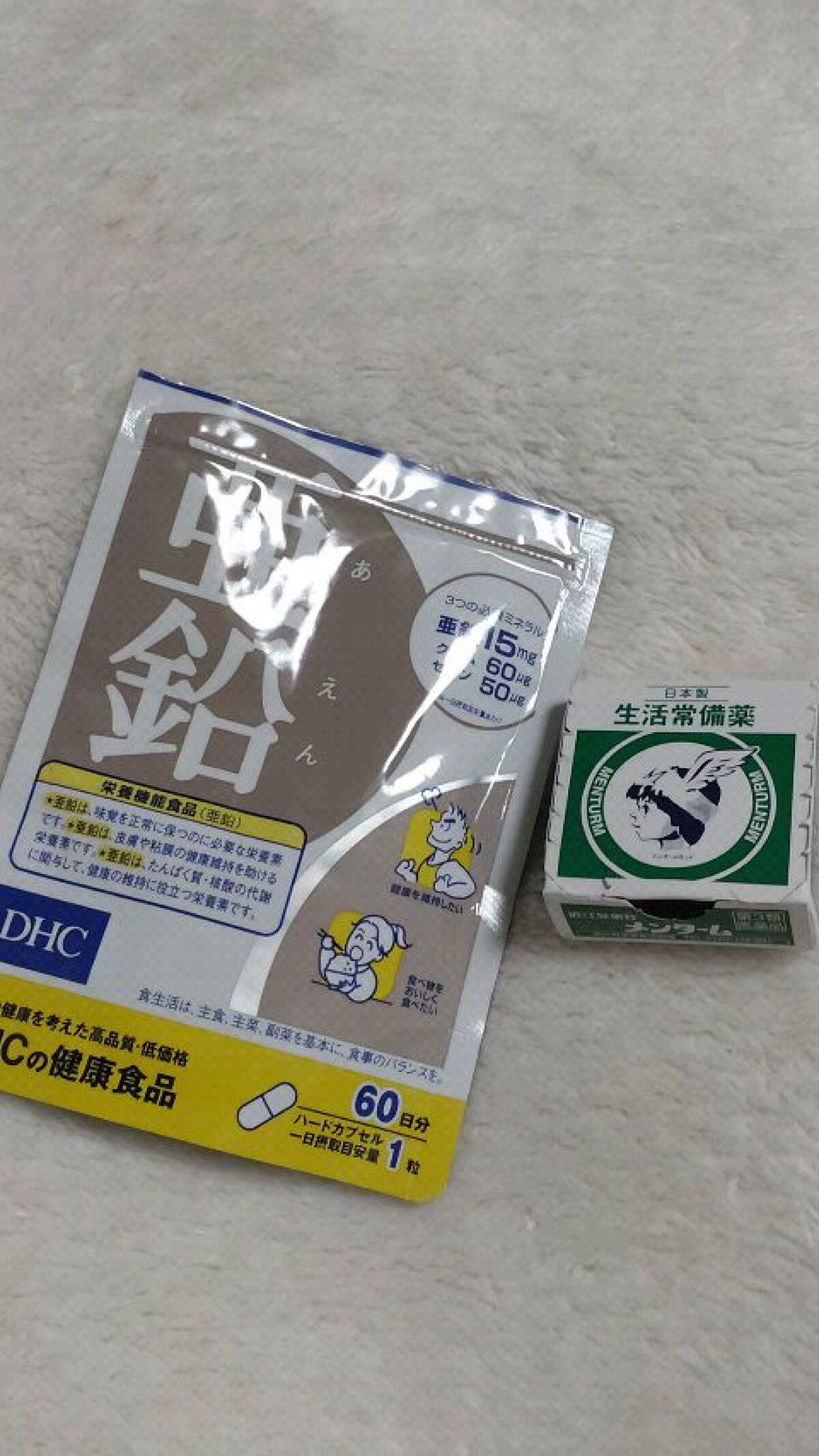 近江兄弟社 メンターム(医薬品)/メンターム/その他の動画クチコミ2つ目