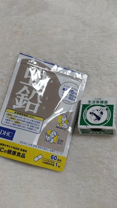 近江兄弟社 メンターム(医薬品)/メンターム/その他を使ったクチコミ（1枚目）