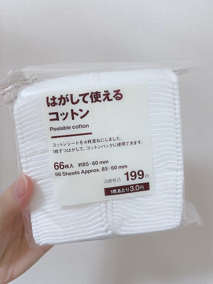 はがして使えるコットン/無印良品/コットンを使ったクチコミ(1枚目)