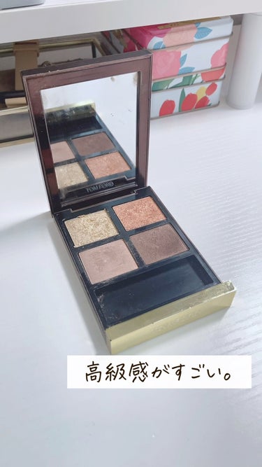 TOM FORD BEAUTY
アイ カラー クォード
01　ゴールデン ミンク

とにかく発色が良くて
キラキララメが全然落ちない。
イエベ春の私の目元を
きらっきらで可愛くしてくれる
超お気に入りの