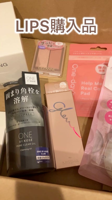 ヘルプミー! リアルコラーゲンパッド/One-day's you/トナーパッドの人気ショート動画