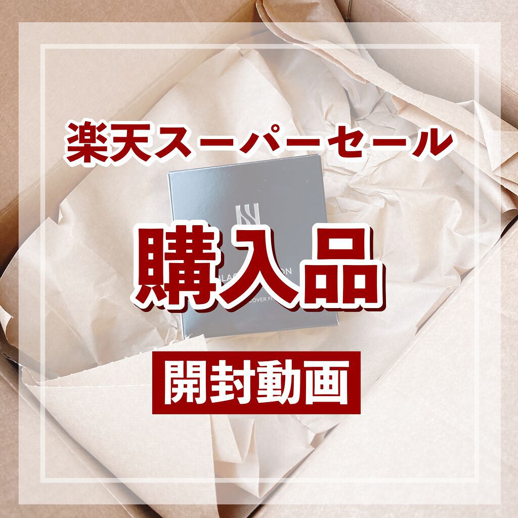 ブラック クッション/HERA/クッションファンデーションの人気ショート動画