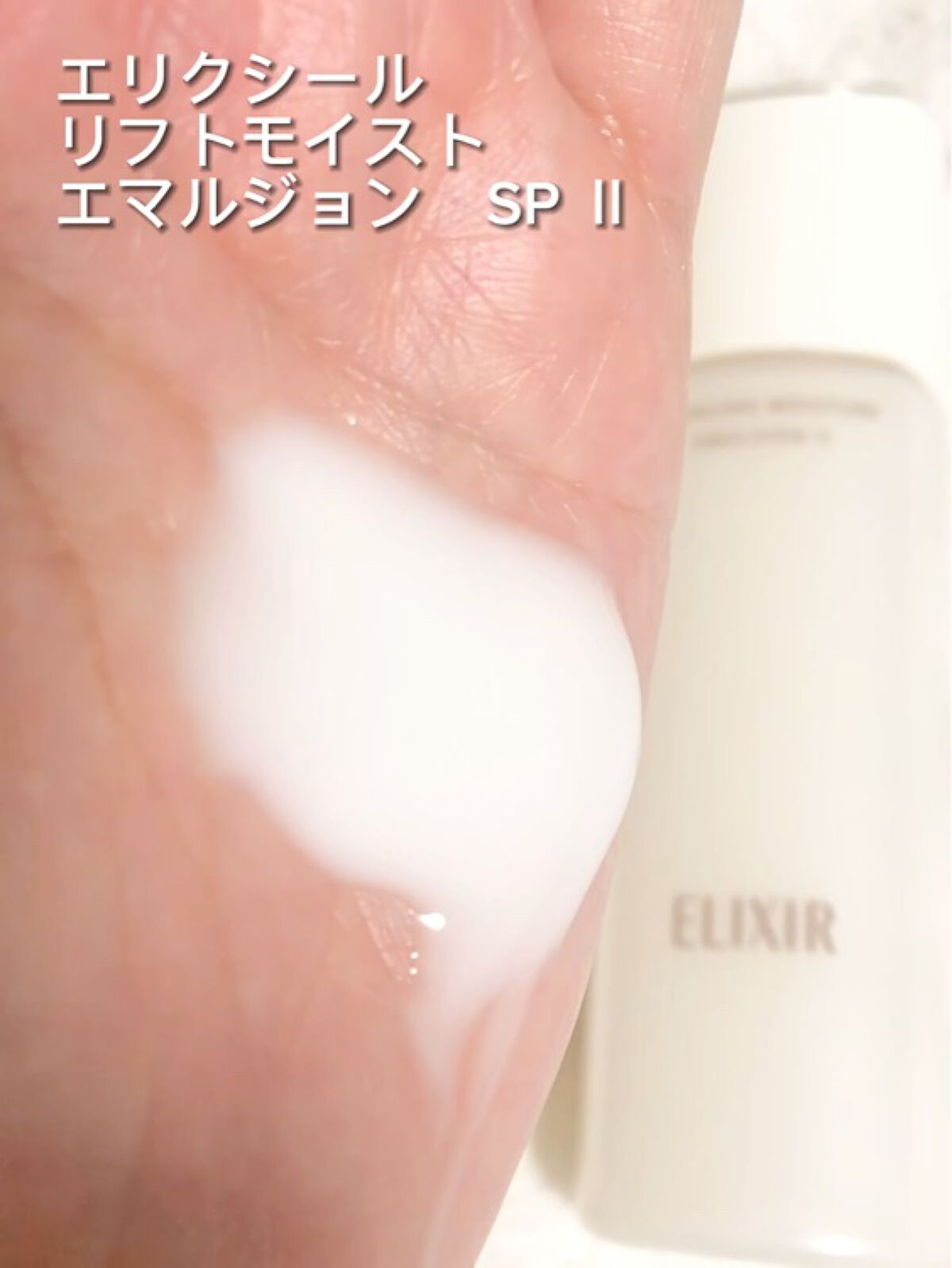 ネクスタ トーンアップセラムUVエッセンス/スキンアクア/日焼け止めローションを使ったクチコミ（3枚目）