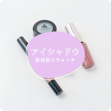 シャドーカスタマイズ/MAJOLICA MAJORCA/単色アイシャドウを使ったクチコミ（1枚目）