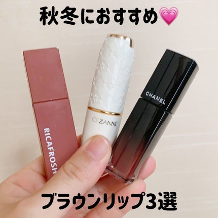 ルージュ アリュール ラック/CHANEL/口紅の人気ショート動画