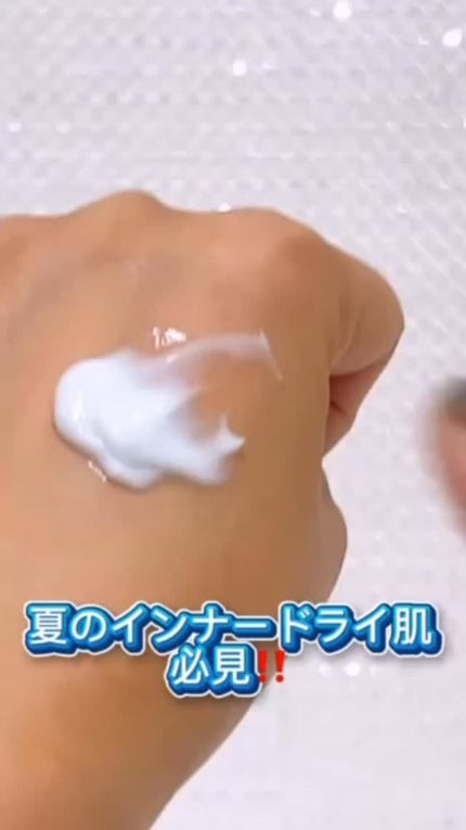 超低分子ヒアルロン酸ジンク水分クリーム/Isntree/フェイスクリームの人気ショート動画