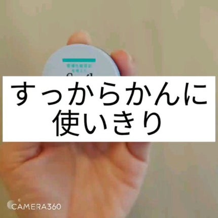 リップケア バーム/キュレル/リップバームの人気ショート動画