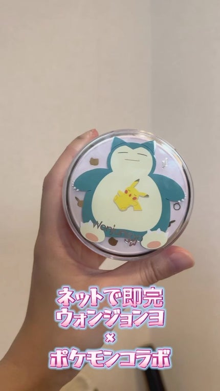 ウォンジョンヨ フィクシングブラーパウダー N/Wonjungyo/ルースパウダーの人気ショート動画