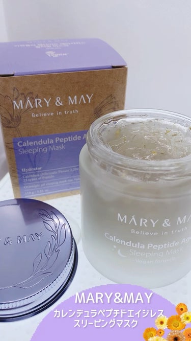 MARY&MAY

カレンデュラペプチドエイジレス
スリーピングマスク　　30g

👉🏻ペプチド25種含有

👉🏻本物のカンデュラの花びら2200ppm

👉🏻その他主成分
グアイアズレン    
セラ