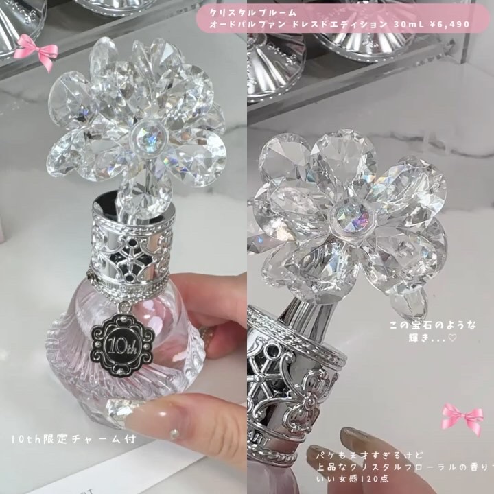 ジルスチュアート クリスタルブルーム ブルーム ミックスブラッシュ コンパクト/JILL STUART/パウダーチークを使ったクチコミ（3枚目）