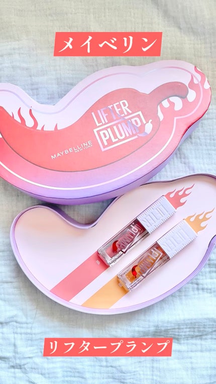リフタープランプ/MAYBELLINE NEW YORK/リップグロスの人気ショート動画
