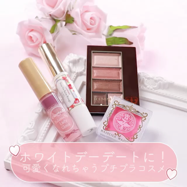 メルティージェム/マジョリカ マジョルカ/ジェル・クリームチークを使ったクチコミ（1枚目）