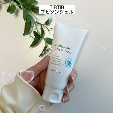 ブビソン ゴールドジェル/TIRTIR(ティルティル)/その他の人気ショート動画