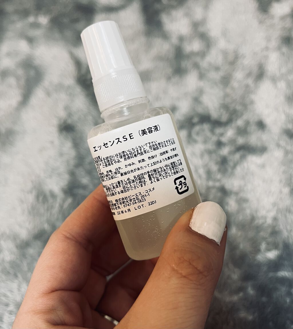 セラミド美容液/ビーエスコスメ/化粧下地の動画クチコミ1つ目