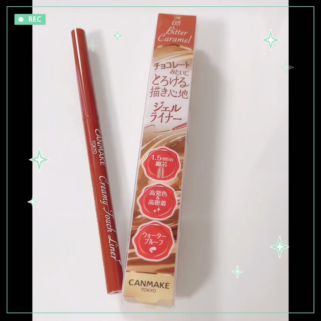 クリーミータッチライナー/キャンメイク/ジェルアイライナーを使ったクチコミ（1枚目）