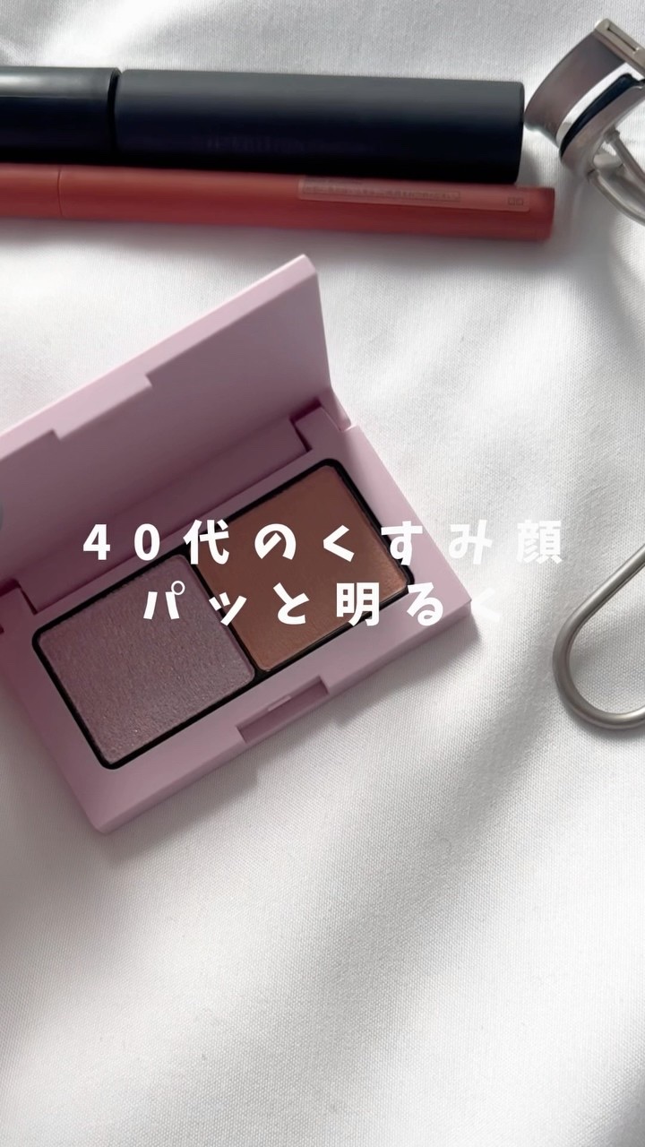 エテュセ アイエディション (マスカラベース)/ettusais/マスカラ下地を使ったクチコミ（1枚目）