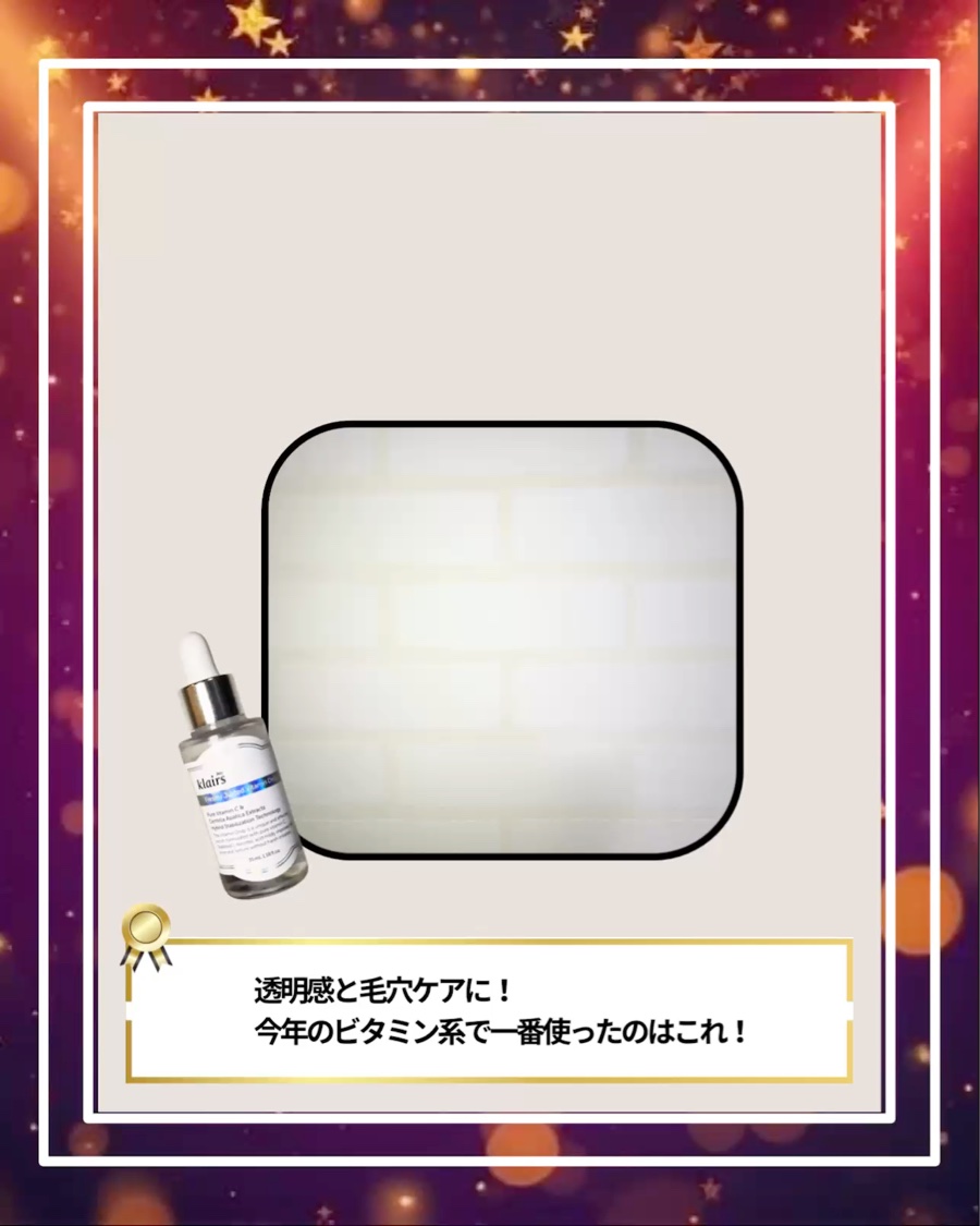 エキスパートマデカアクティブリニューPDRN/センテリアン24/フェイスクリームを使ったクチコミ（3枚目）