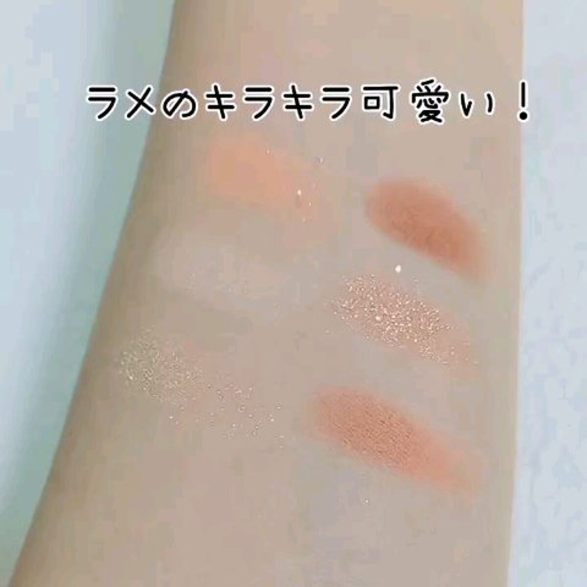 プレイカラーアイズミニ　ニューイヤーパーティー/ETUDE/アイシャドウパレットの動画クチコミ2つ目