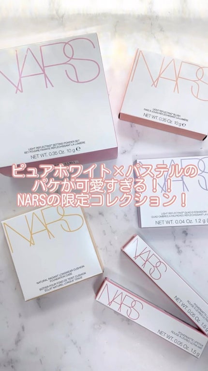 ライトリフレクティングセッティングパウダーセット 03179/NARS/メイクアップキットの人気ショート動画