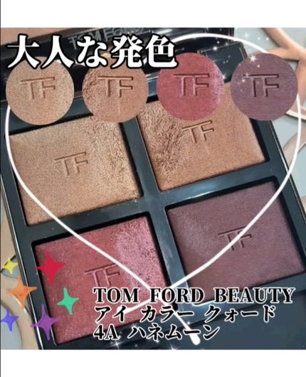 アイ カラー クォード/TOM FORD BEAUTY/アイシャドウパレットの人気ショート動画