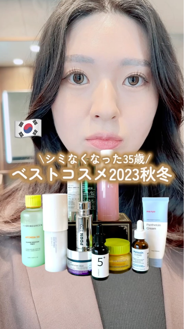 TX-シミ取りアンプルセット/Dr.Melaxin/美容液の動画クチコミ5つ目