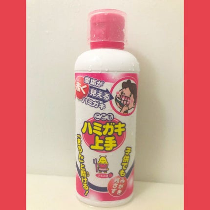 こどもハミガキ上手/丹平製薬/歯磨き粉を使ったクチコミ(1枚目)