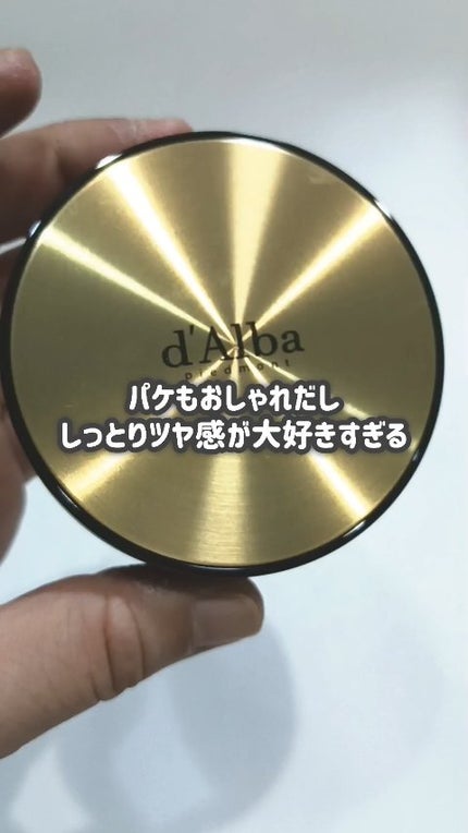 グロウフィットセラムカバークッション/ダルバ/クッションファンデーションを使ったクチコミ(1枚目)