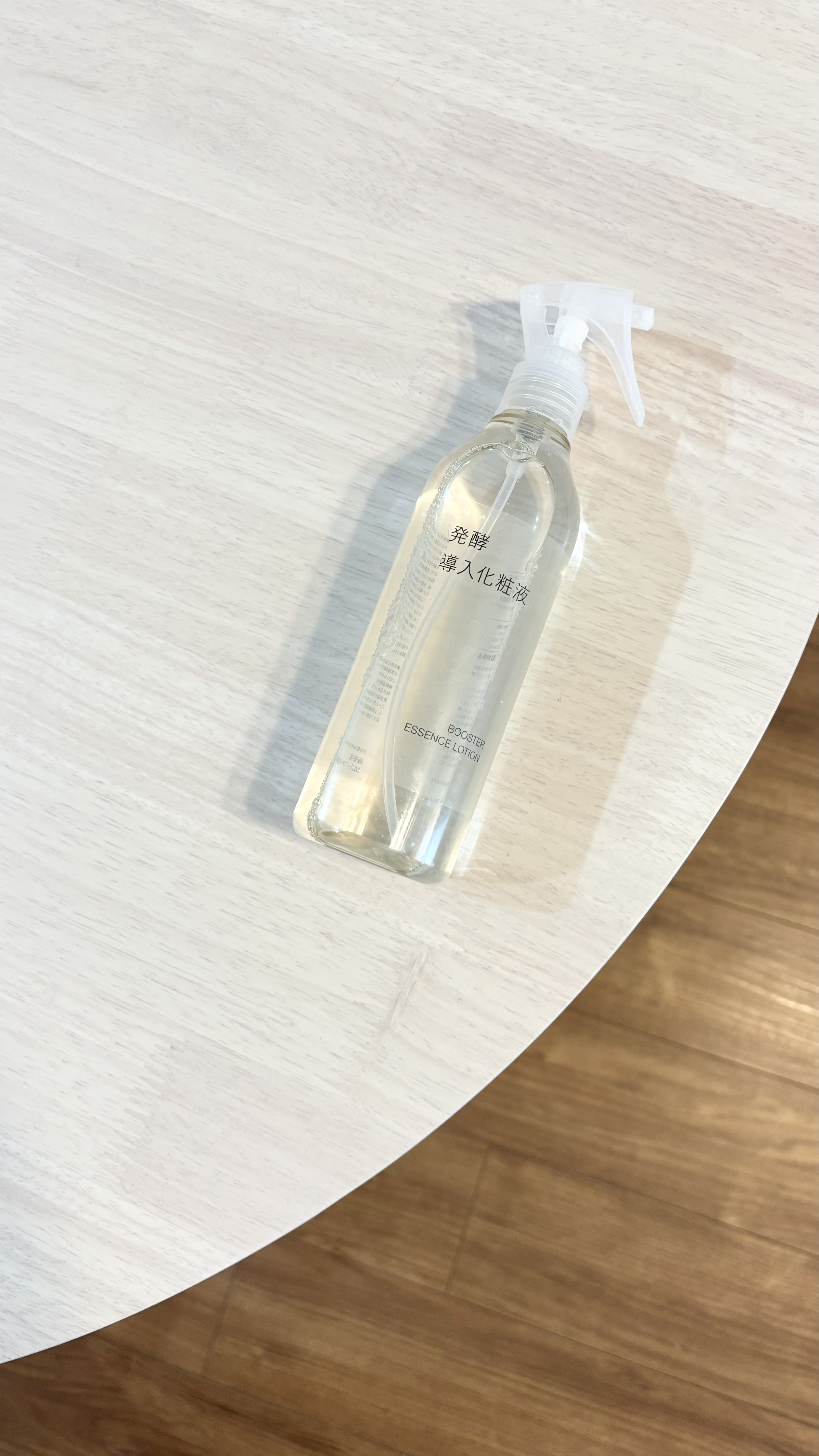 発酵導入化粧液/無印良品/化粧水の動画クチコミ5つ目