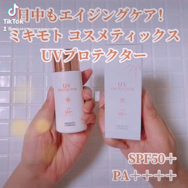 UVプロテクター/ミキモト コスメティックス/日焼け止め・UVケアの動画クチコミ1つ目